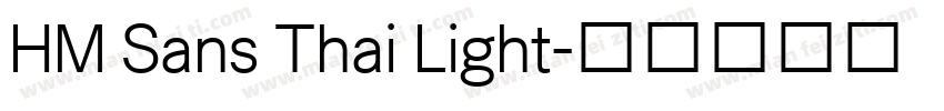 HM Sans Thai Light字体转换